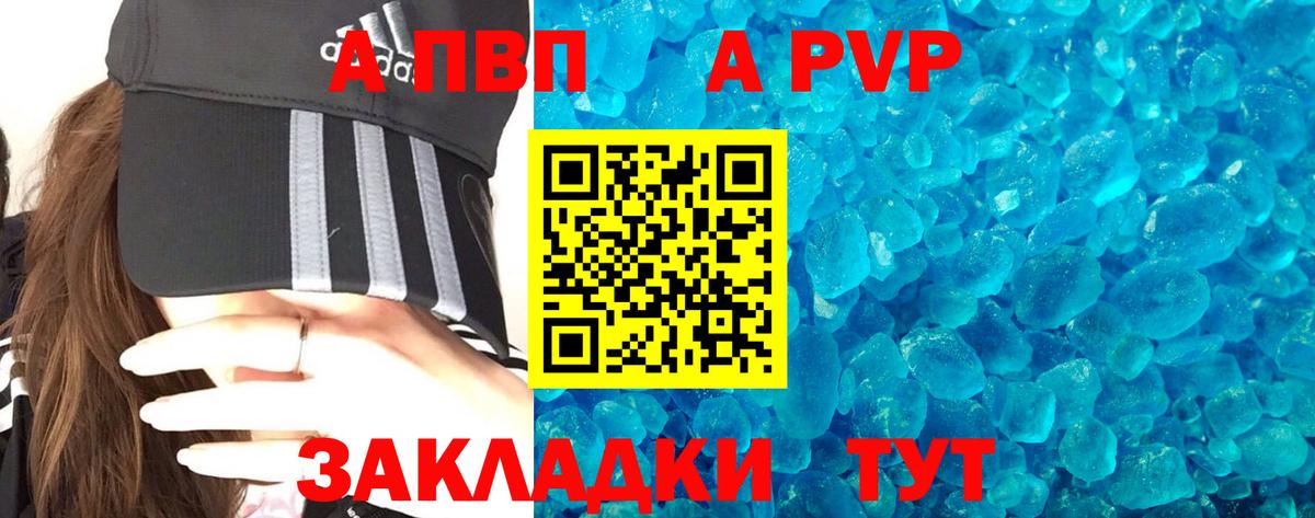 Кетамин Севастополь