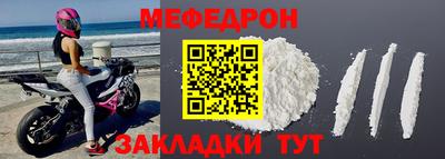 дживик Новодвинск