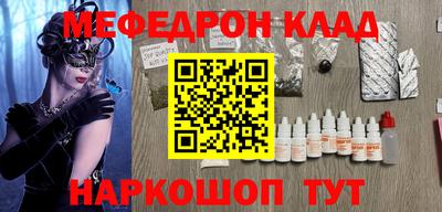jwh Обнинск