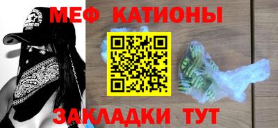 MDMA Новокубанск