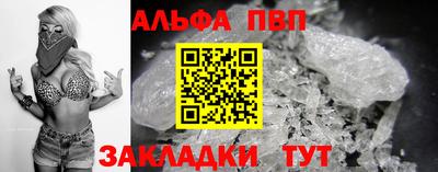 наркотики Новозыбков