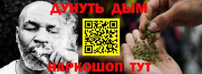 jwh Обнинск
