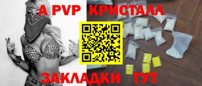 наркотики Новозыбков