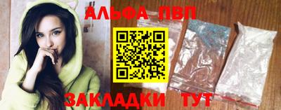 дживик Новодвинск