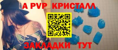 jwh Обнинск