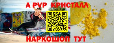 jwh Обнинск