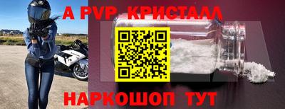 jwh Обнинск