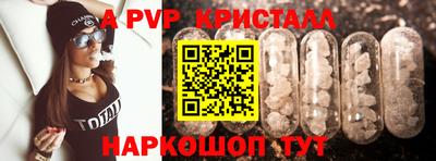 кокаин перу Нягань