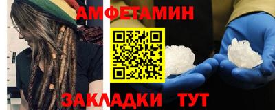 jwh Обнинск
