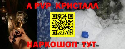 jwh Обнинск