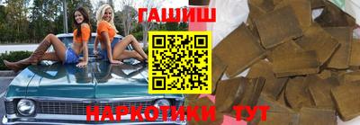 jwh Обнинск