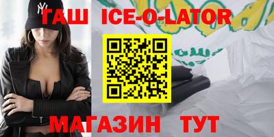 jwh Обнинск