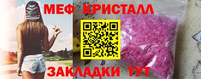 jwh Обнинск