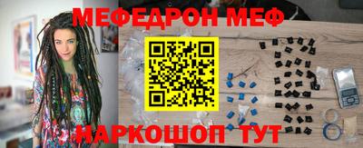 jwh Обнинск