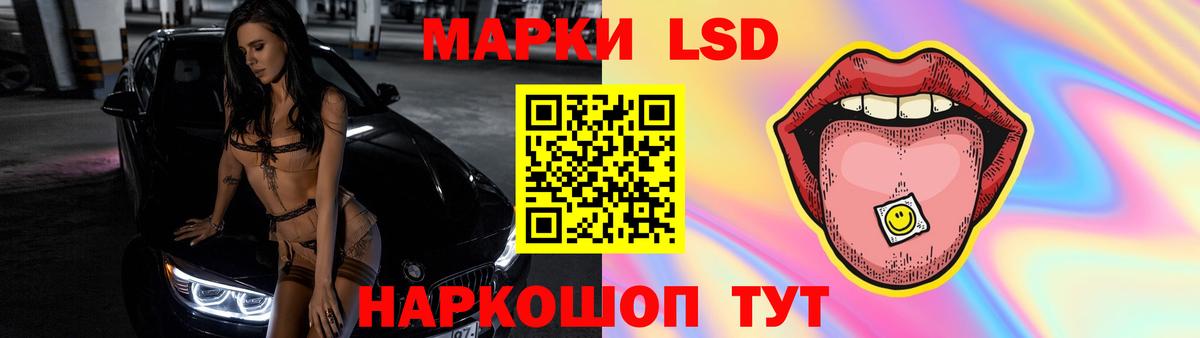 Севастополь  ЛСД экстази ecstasy  Вход с VPN 