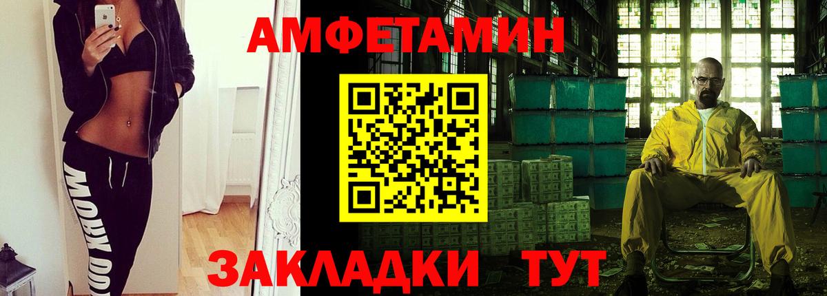 Севастополь  МЕТАМФЕТАМИН мет  МЕТАМФЕТАМИН мет  Вход с VPN 