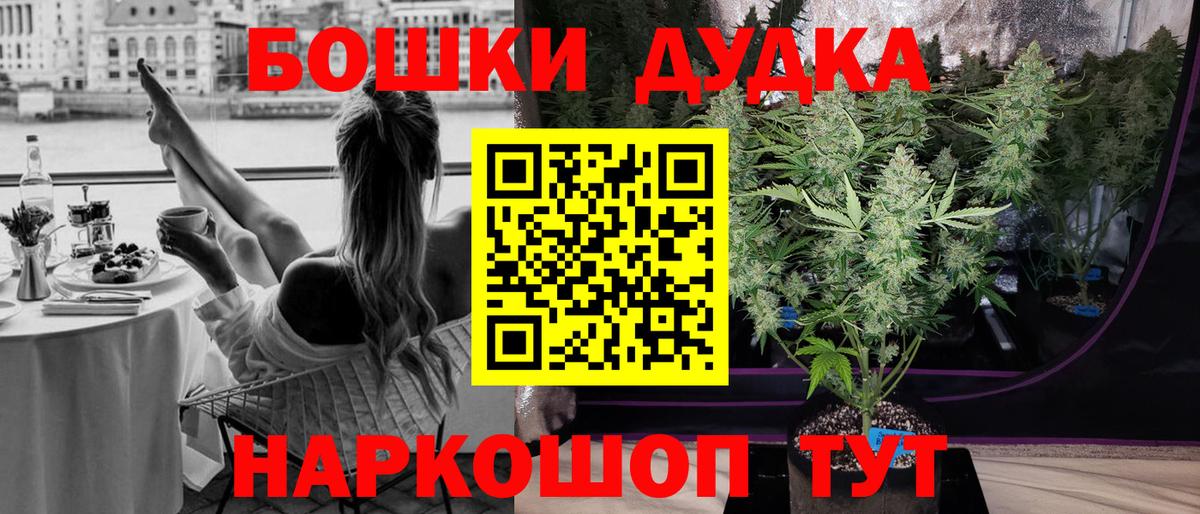 Конопля AK-47 Севастополь